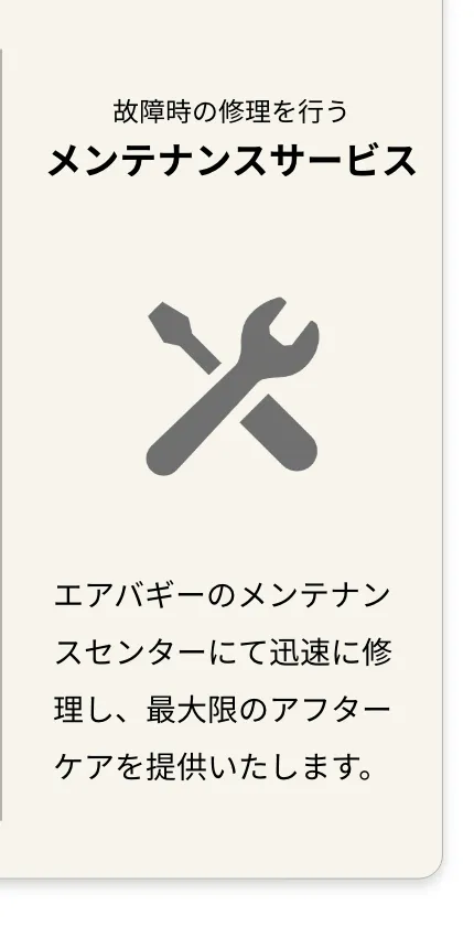 マキシコシ ブランドカテゴリートップ