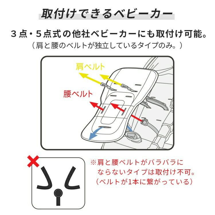 エアバギーオリジナル ベビーカーマット | エアバギー公式オンライン