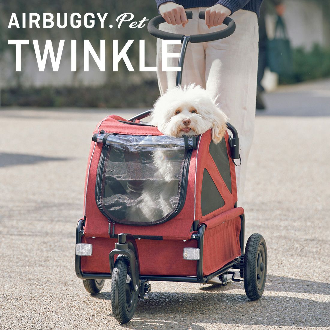 25kg （TWINKLE） | エアバギー公式オンラインストア[AIRBUGGY