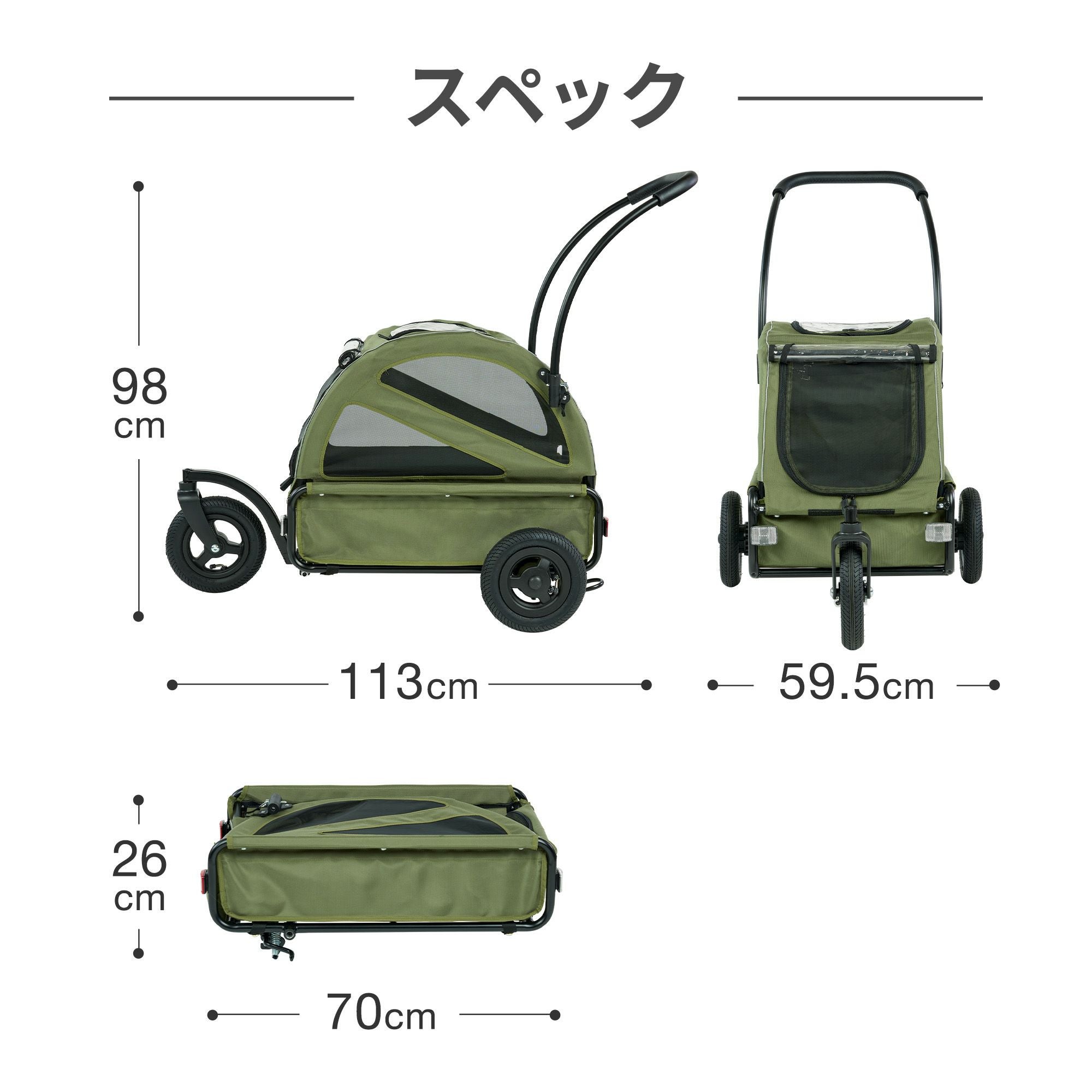 エアバギー トゥインクル | エアバギー公式オンラインストア[AIRBUGGY