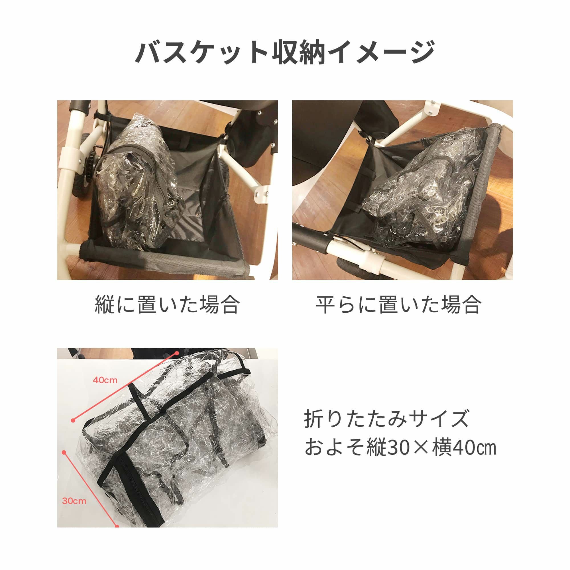 レインカバー | エアバギー公式オンラインストア[AIRBUGGY Official