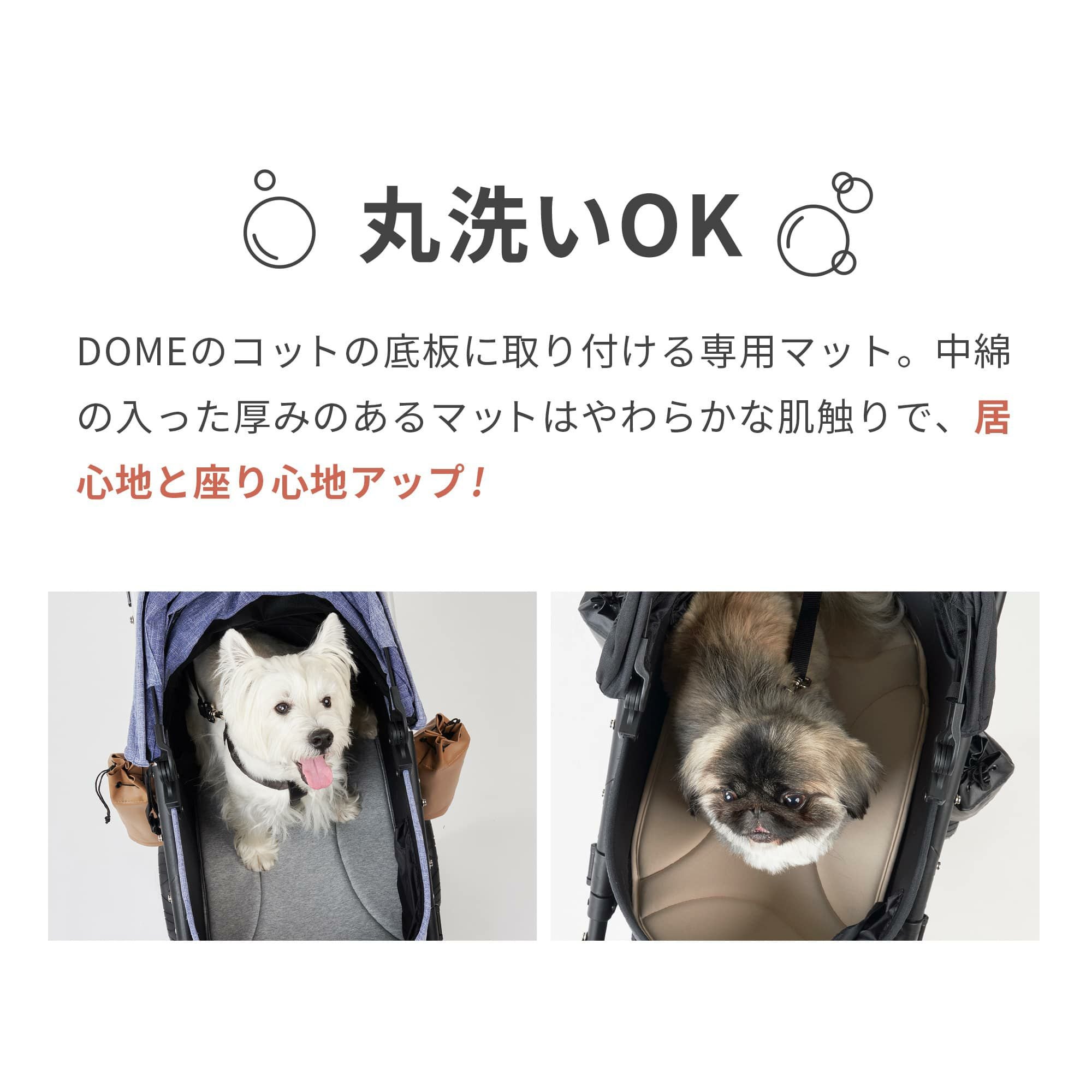 エアバギー ドームマット | エアバギー公式オンラインストア[AIRBUGGY