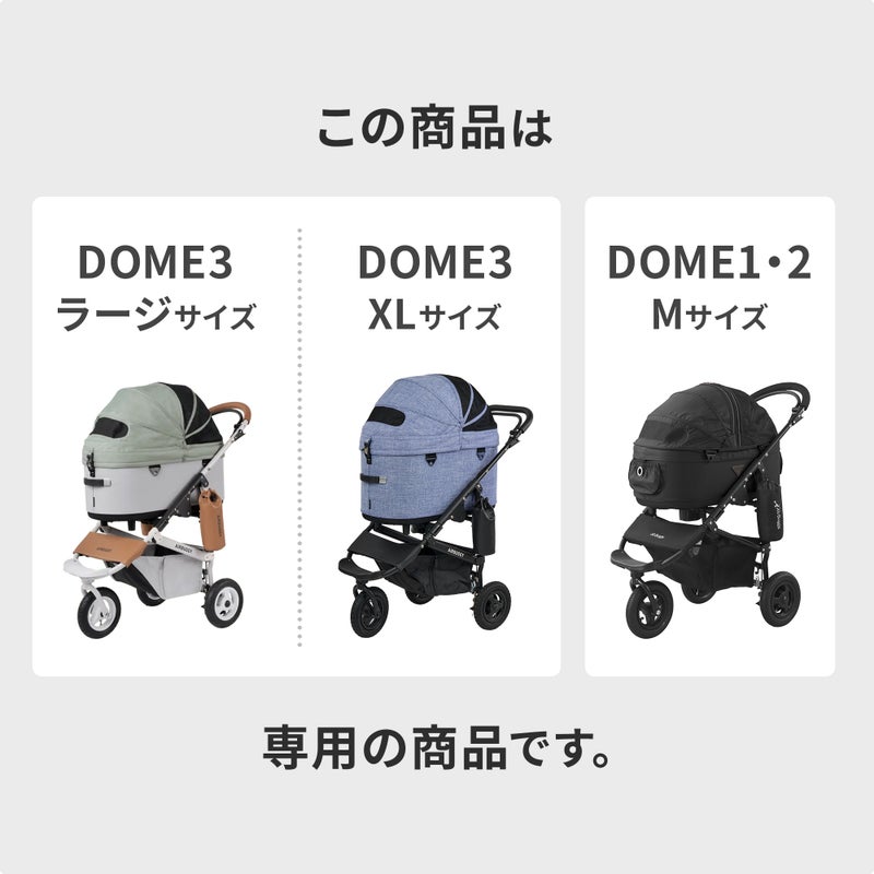 エアバギー ドームマット | エアバギー公式オンラインストア[AIRBUGGY 