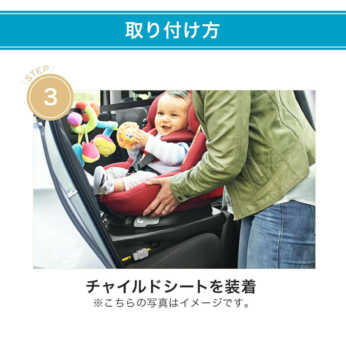 マキシコシ ファミリーフィックス2 | エアバギー公式オンラインストア