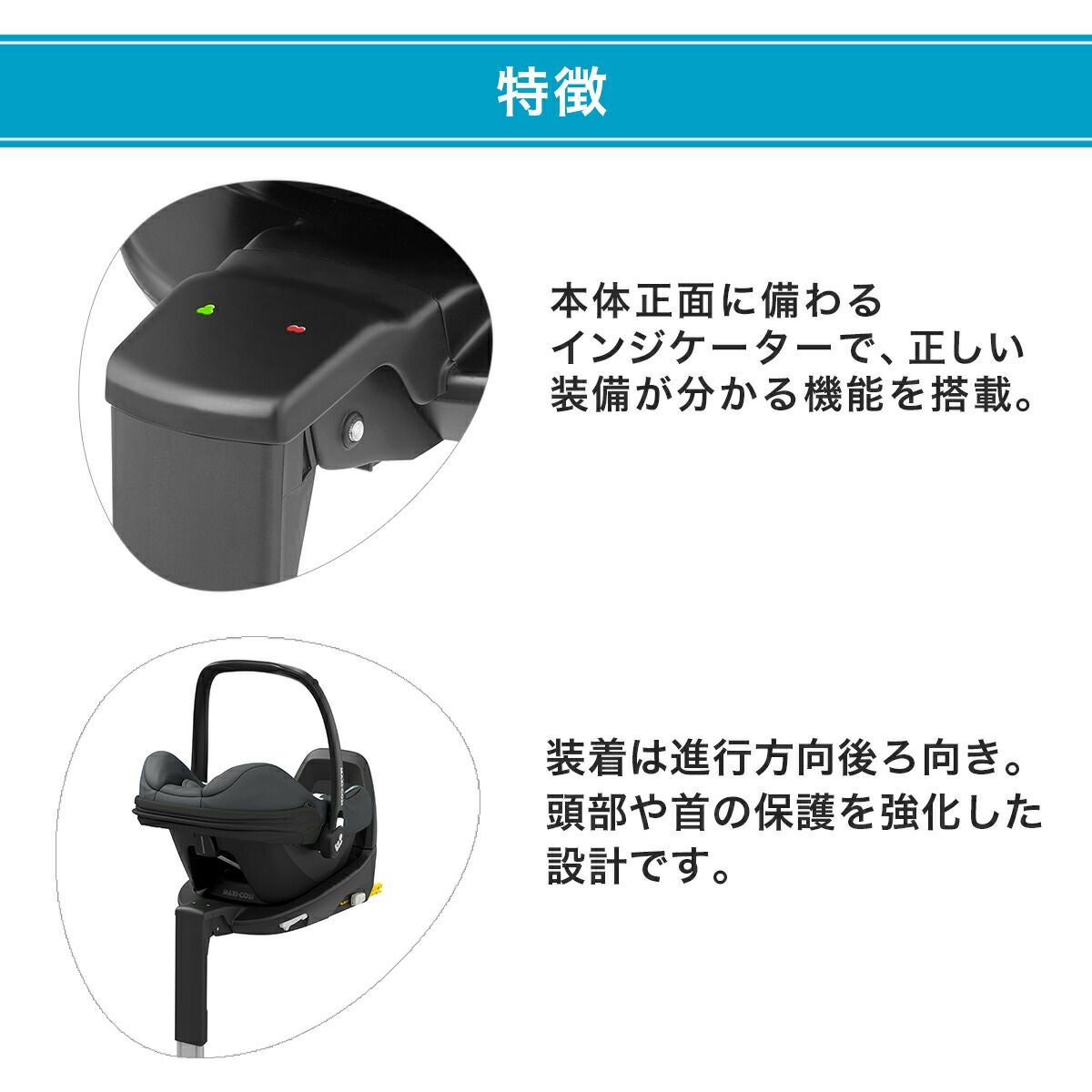 2ウェイフィックス MAXI-COSI 2Way Fix ツーウェイフィックス ISOFIX 【公式通販】