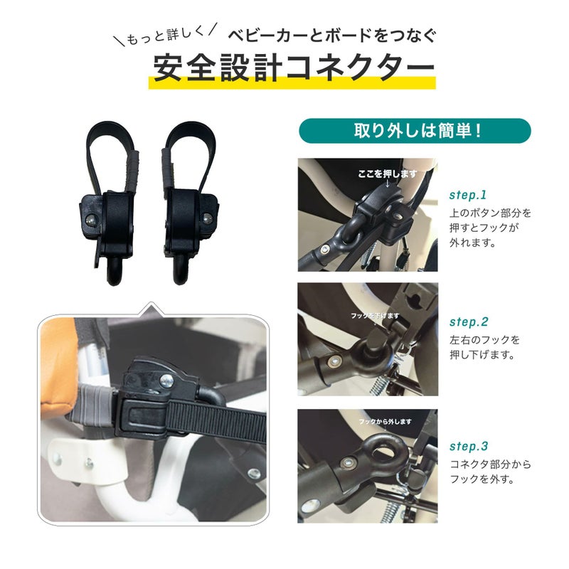 2ウェイボードEX | エアバギー公式オンラインストア[AIRBUGGY Official 
