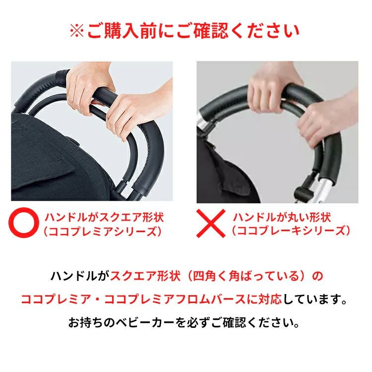 着せ替えキャノピー(単品) | エアバギー公式オンラインストア[AIRBUGGY