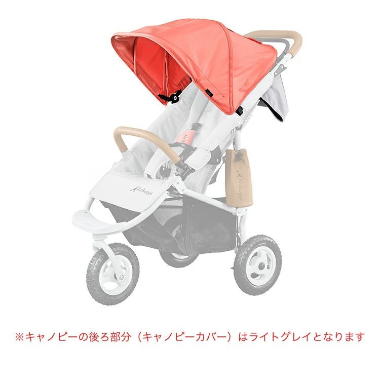 着せ替えキャノピー(単品) | エアバギー公式オンラインストア[AIRBUGGY