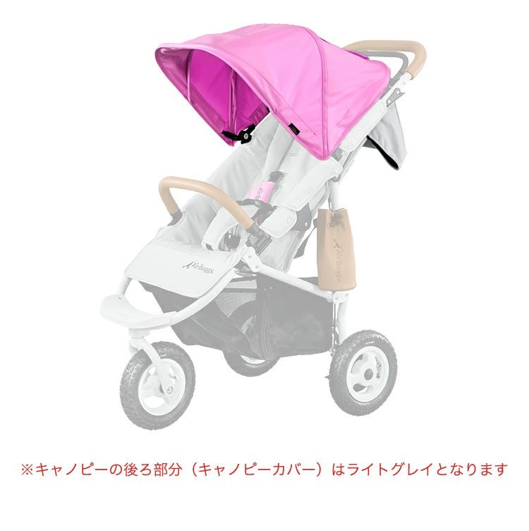 着せ替えキャノピー(単品) | エアバギー公式オンラインストア[AIRBUGGY