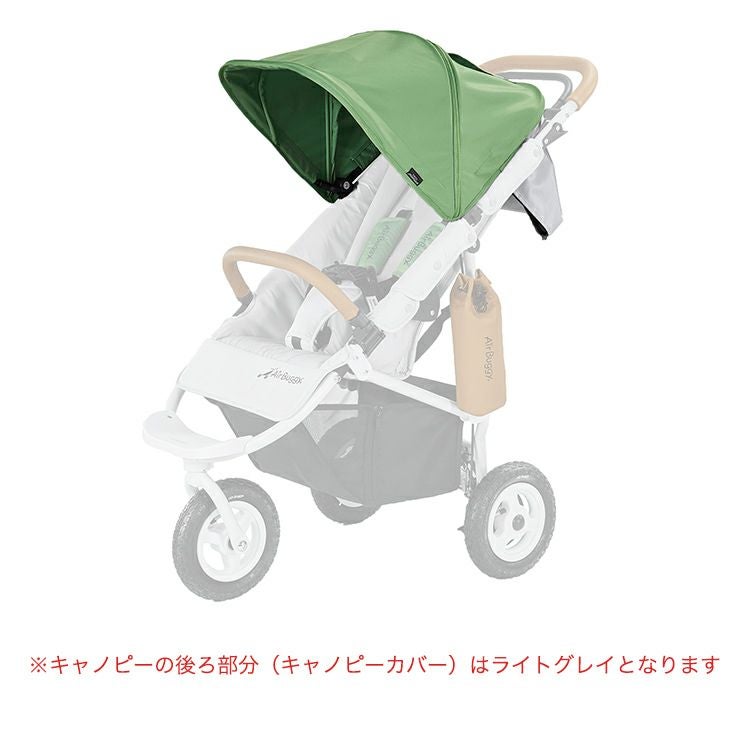 着せ替えキャノピー(単品) | エアバギー公式オンラインストア[AIRBUGGY