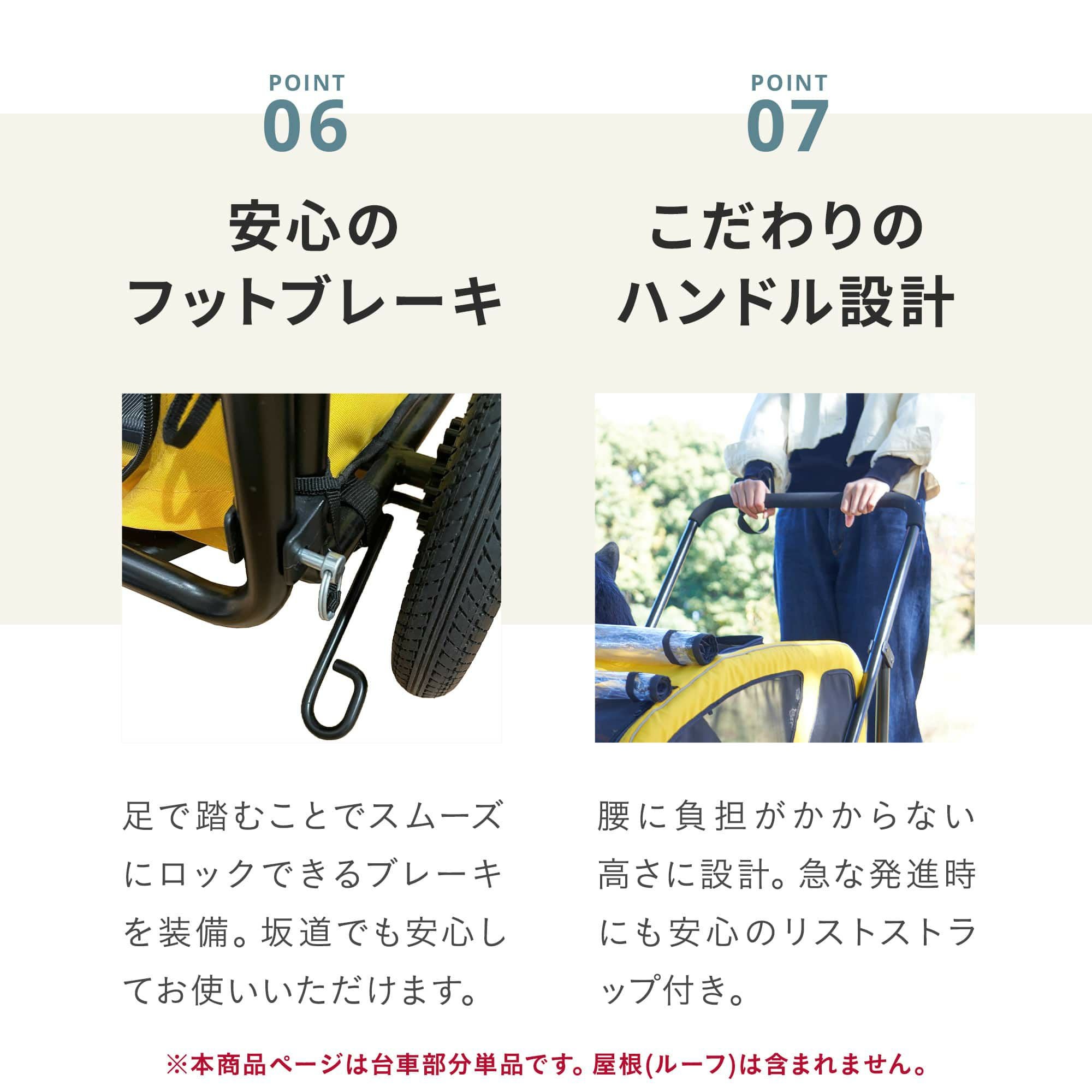 エアバギー キャリッジ [台車単品] | エアバギー公式オンラインストア