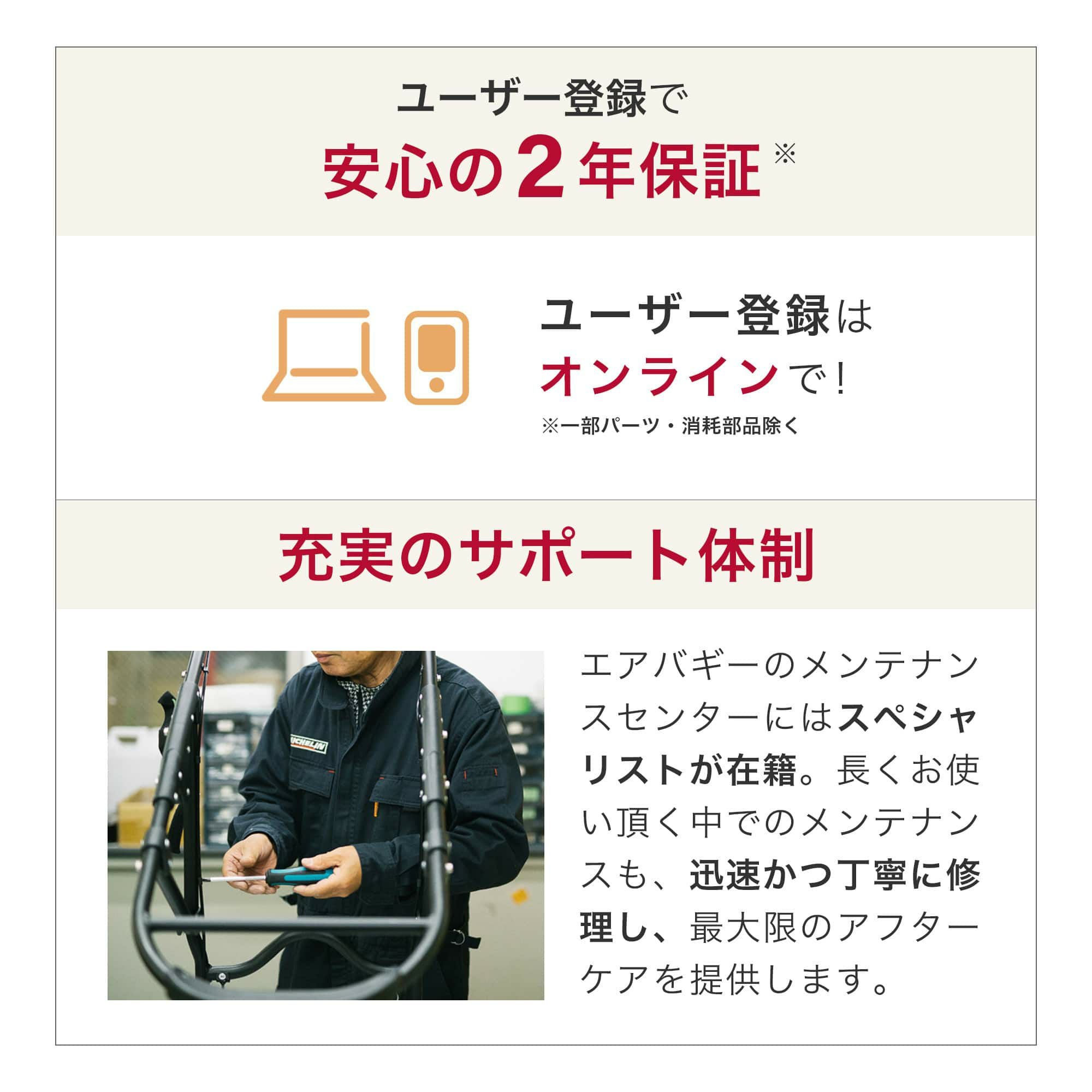 エアバギー キャリッジ [台車単品] | エアバギー公式オンラインストア