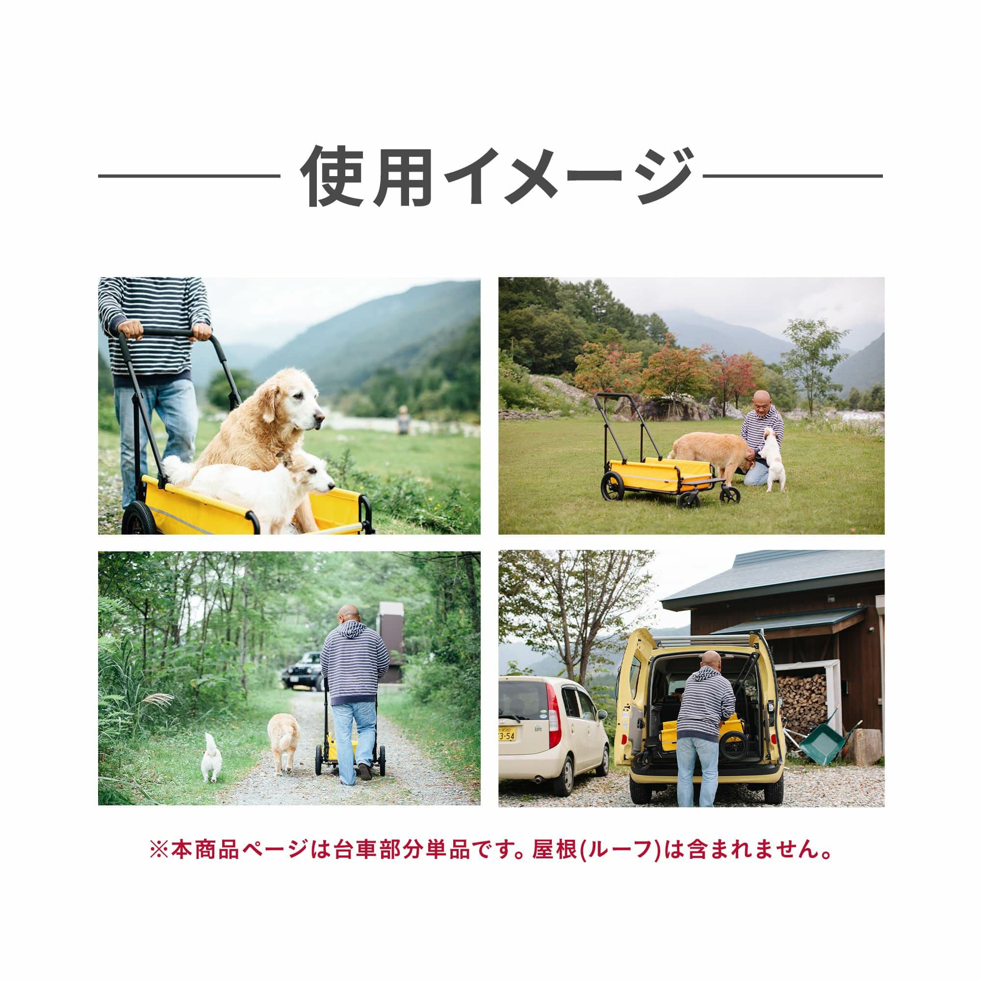 エアバギー キャリッジ [台車単品] | エアバギー公式オンラインストア