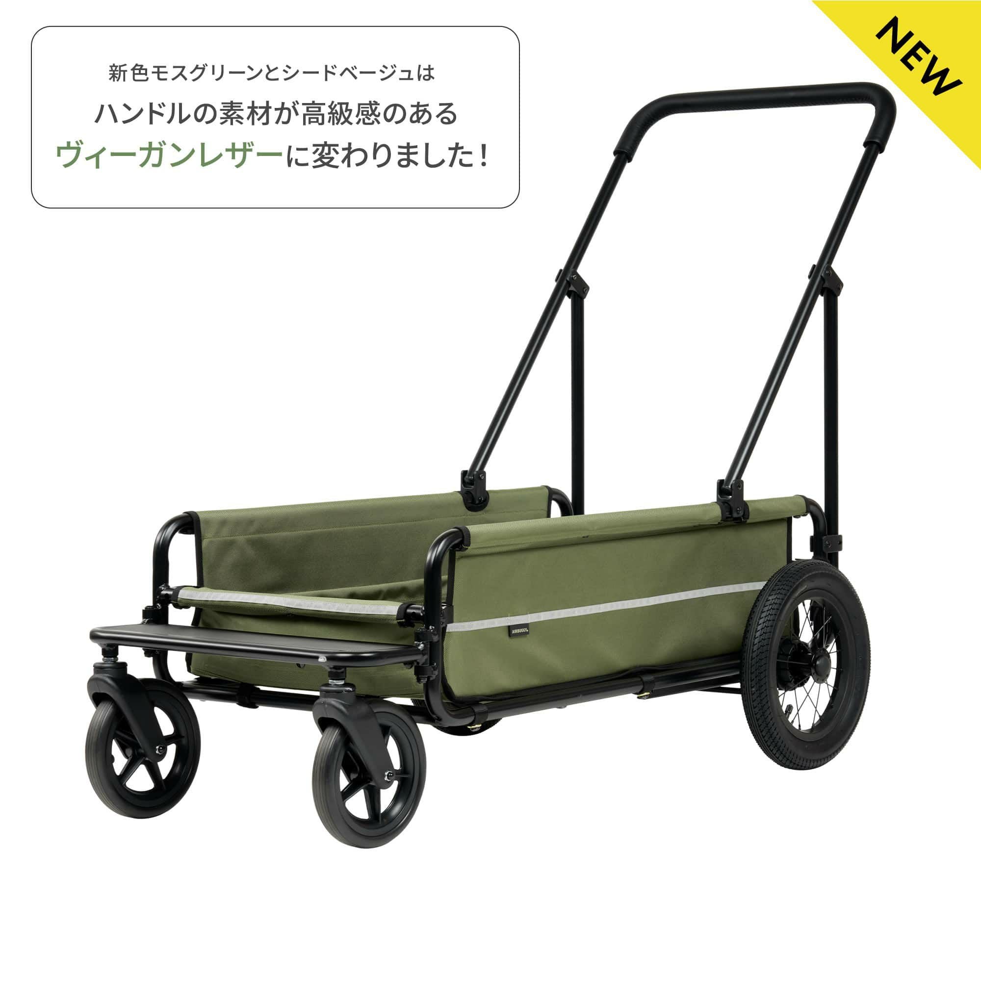 エアバギー キャリッジ [台車単品] | エアバギー公式オンラインストア
