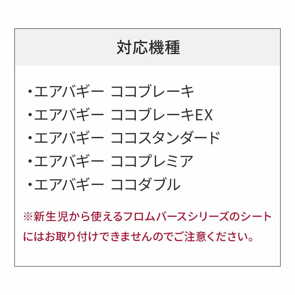 ショルダーパッド [M便 1/2] | エアバギー公式オンラインストア