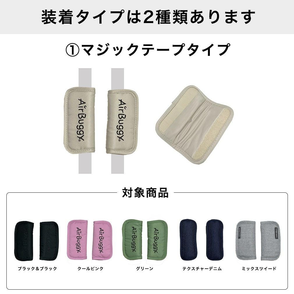 エアバギー ココダブル ※ショルダーパット、リストストラップ不足 エアバギー ココダブル ※ショルダーパット、リストストラップ不足