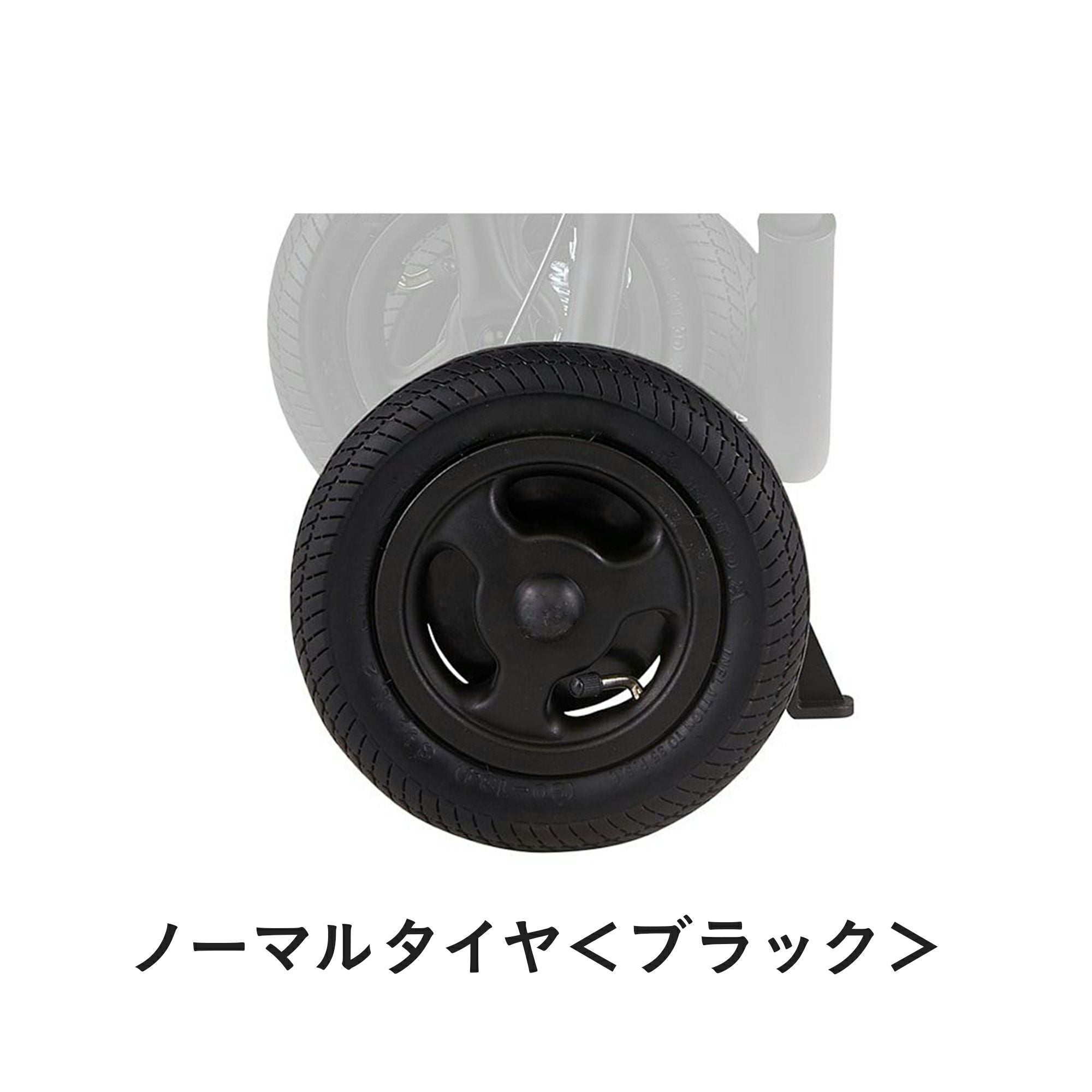 エアバギー ブレーキ無しモデル。 楽天市場】【ハンドブレーキなしのベビーカー専用】エアバギー 8インチ