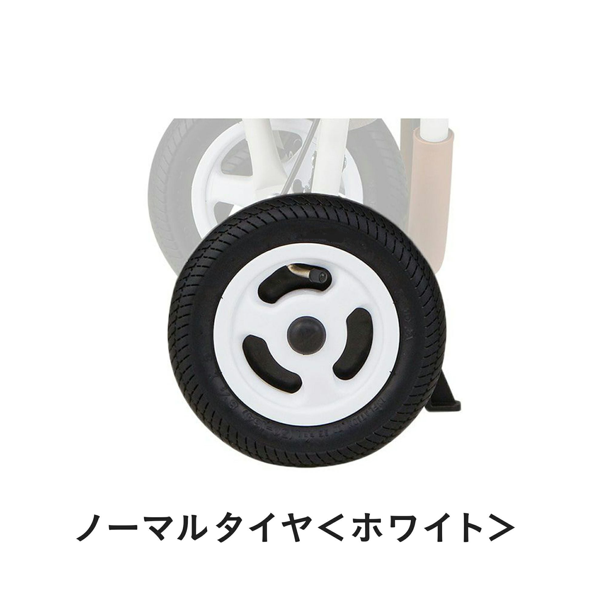 後輪タイヤセット [ハンドブレーキなしカート専用] | エアバギー公式