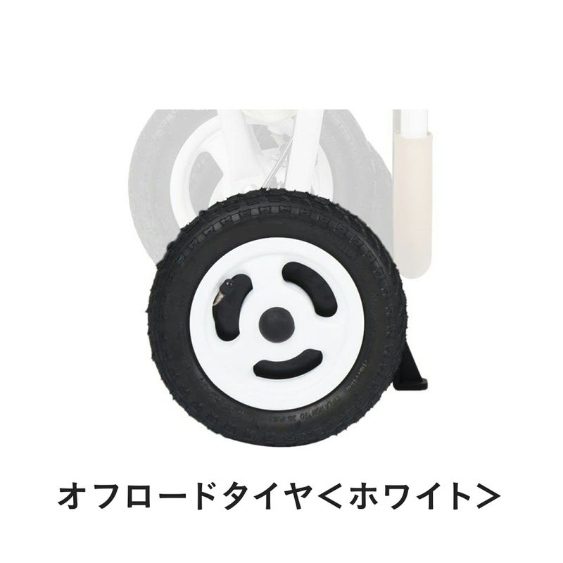 後輪タイヤセット [ハンドブレーキありカート専用] | エアバギー公式 