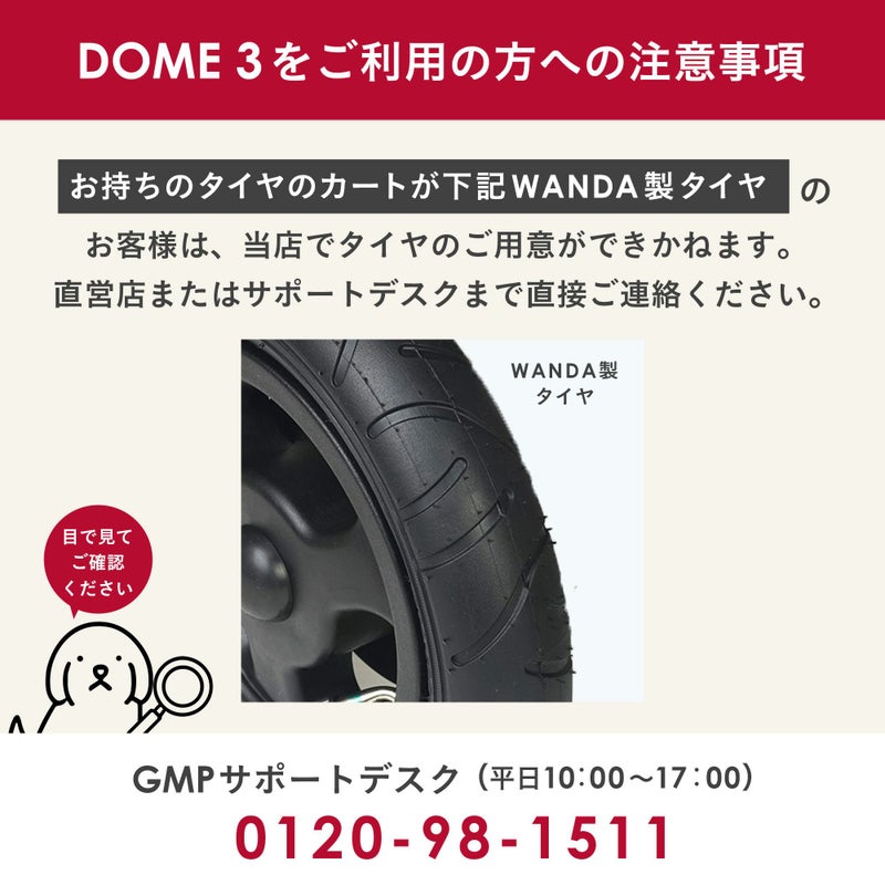 後輪タイヤセット [ハンドブレーキありカート専用] | エアバギー公式 