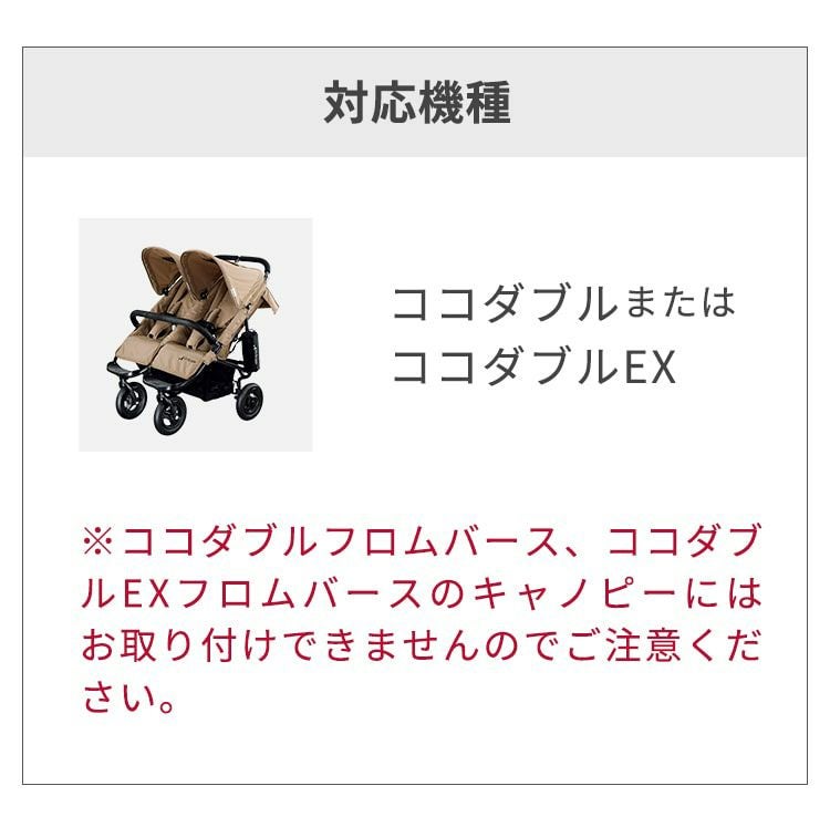 着せ替えシート(単品) | エアバギー公式オンラインストア[AIRBUGGY