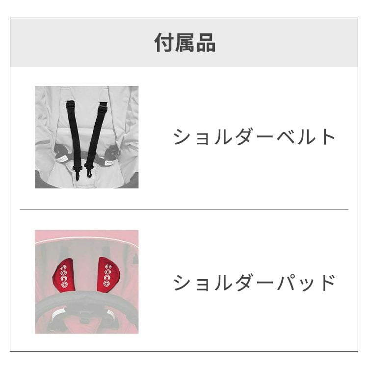 着せ替えシート(単品) | エアバギー公式オンラインストア[AIRBUGGY