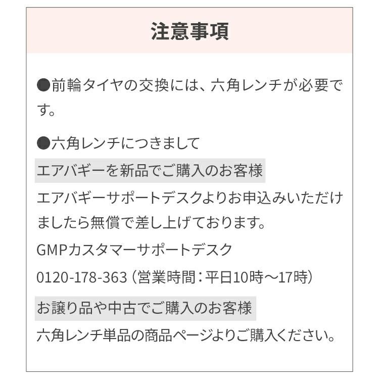 タイヤセット [ハンドブレーキありカート専用] | エアバギー公式