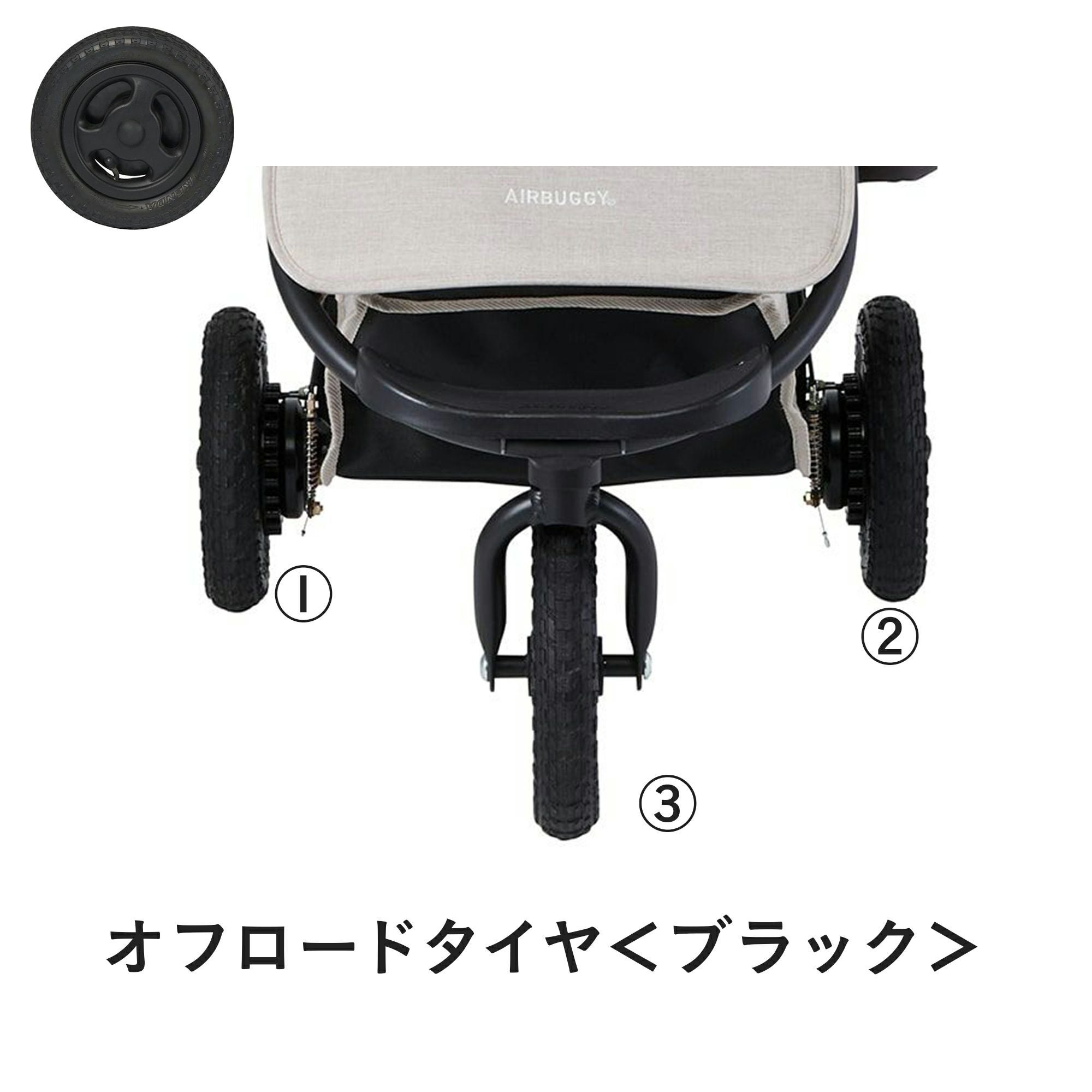 t*i様 【新品】AIRBUGGY エアバギー 交換用タイヤ3輪セット　8インチ タイヤセット [ハンドブレーキありカート専用] | エアバギー公式