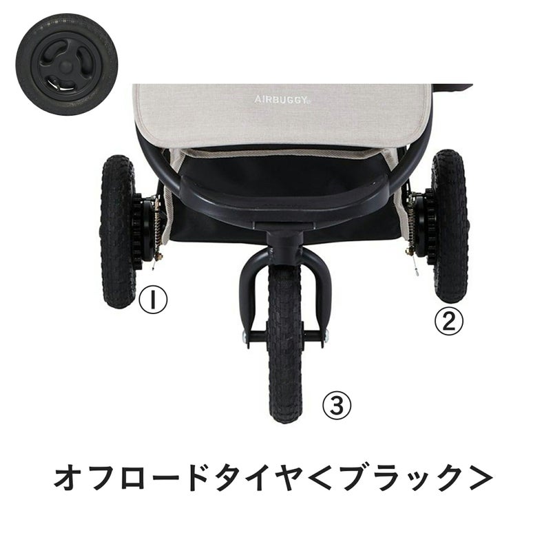 タイヤセット [ハンドブレーキありカート専用] | エアバギー公式 