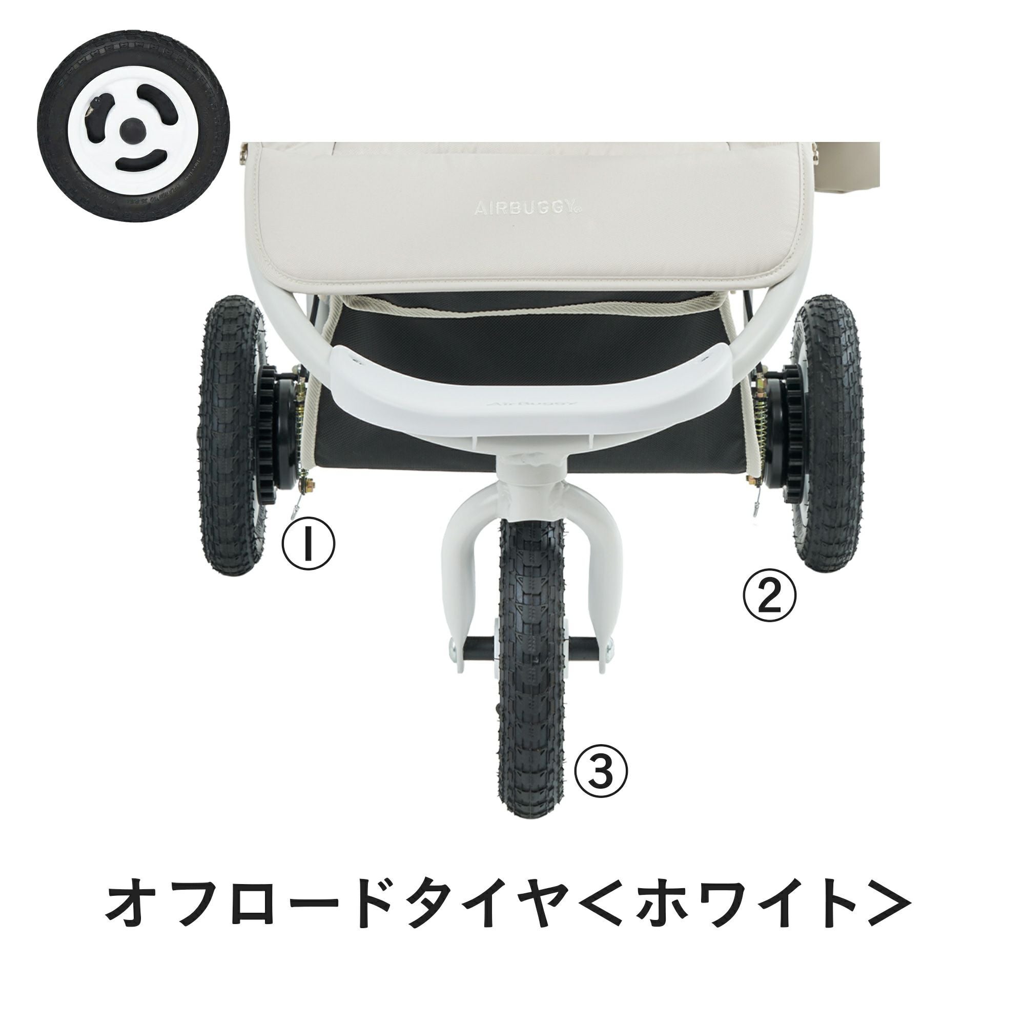 タイヤセット [ハンドブレーキありカート専用] | エアバギー公式