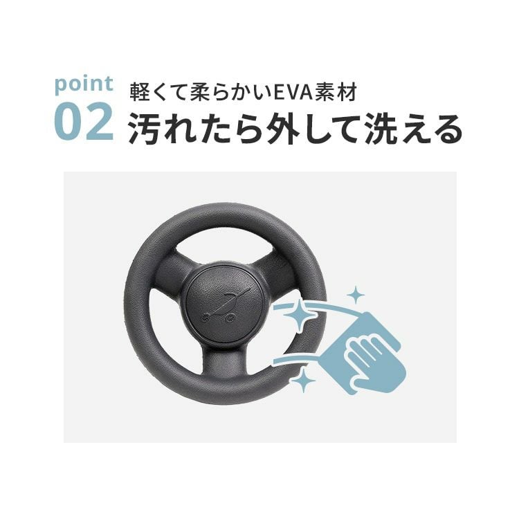 イーバギーハンドル | エアバギー公式オンラインストア[AIRBUGGY