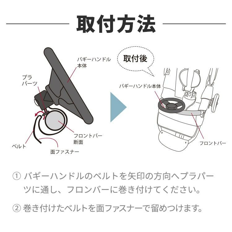 イーバギーハンドル | エアバギー公式オンラインストア[AIRBUGGY