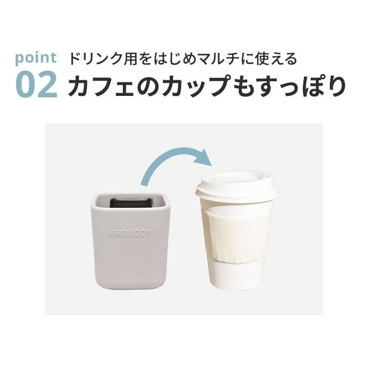 イーバギーホルダー | エアバギー公式オンラインストア[AIRBUGGY