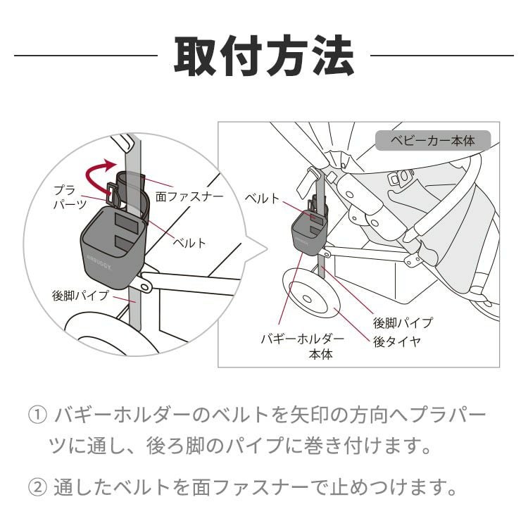 イーバギーホルダー | エアバギー公式オンラインストア[AIRBUGGY