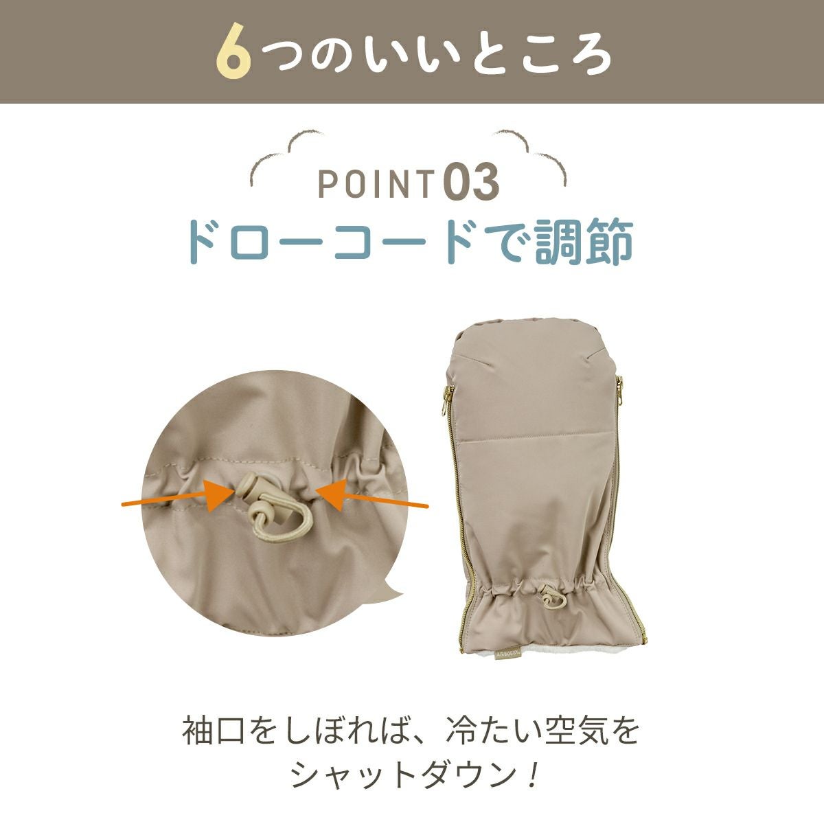 防寒用ハンドマフ [トップライン] サーモライトエコメイド