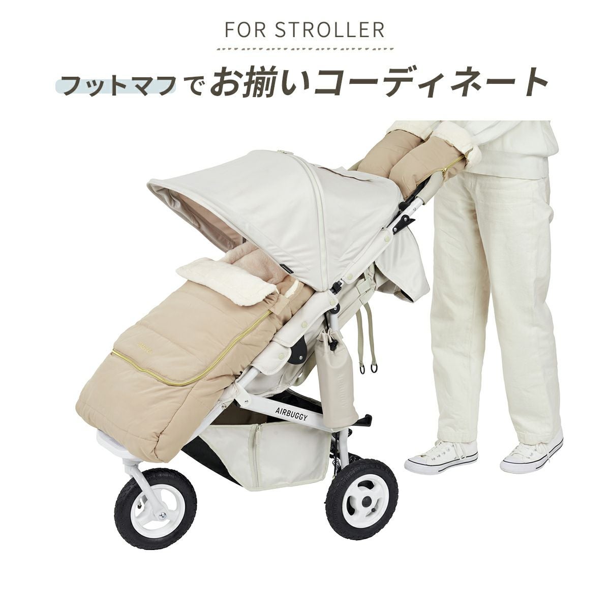 防寒用ハンドマフ [トップライン] サーモライトエコメイド