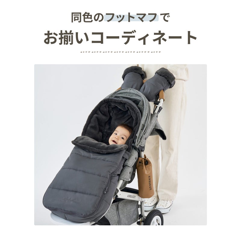 防寒用ハンドマフ [トップライン] サーモライトエコメイド 