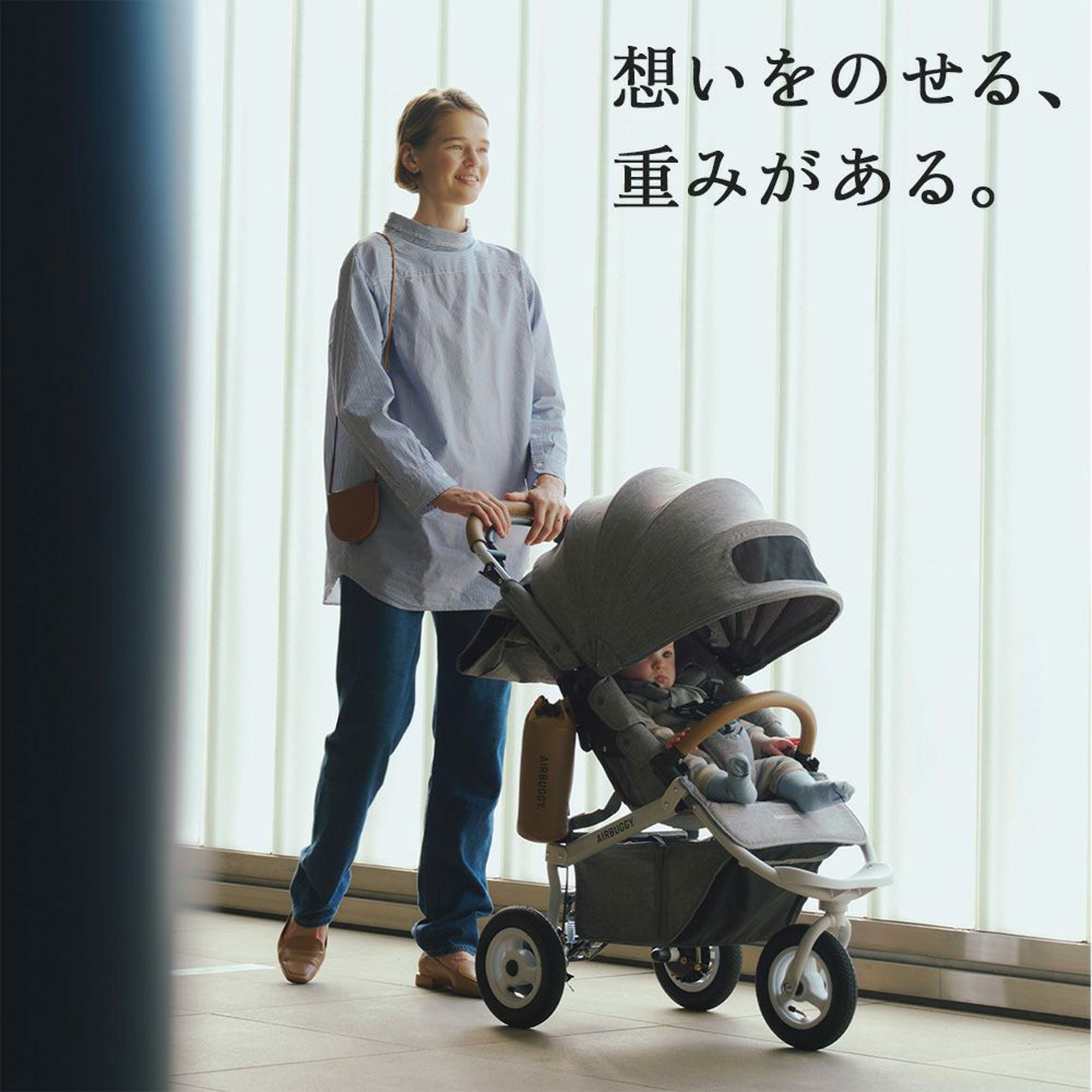 商品一覧 | エアバギー公式オンラインストア[AIRBUGGY Official