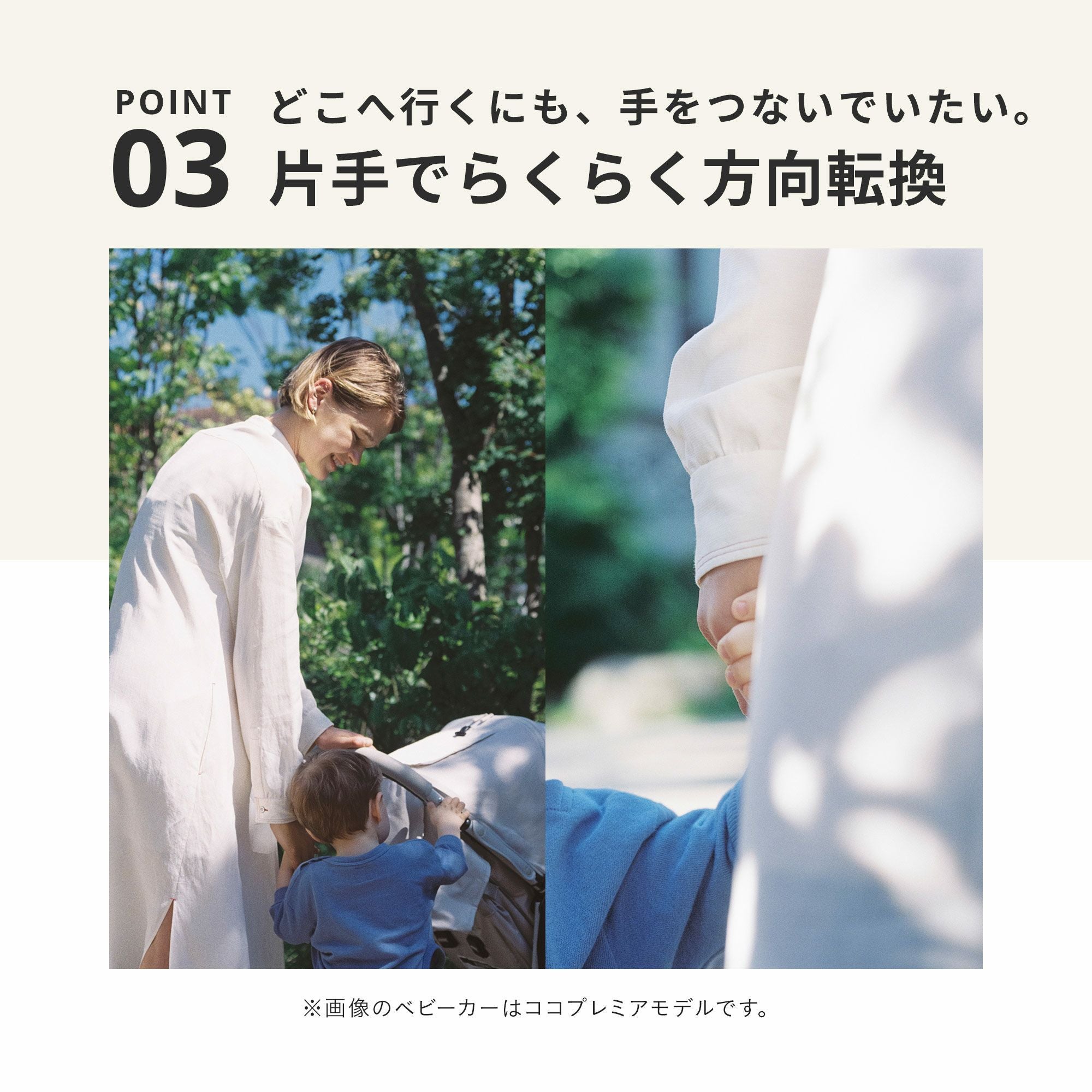 エアバギー ココブレーキEX フロムバース | エアバギー公式オンライン