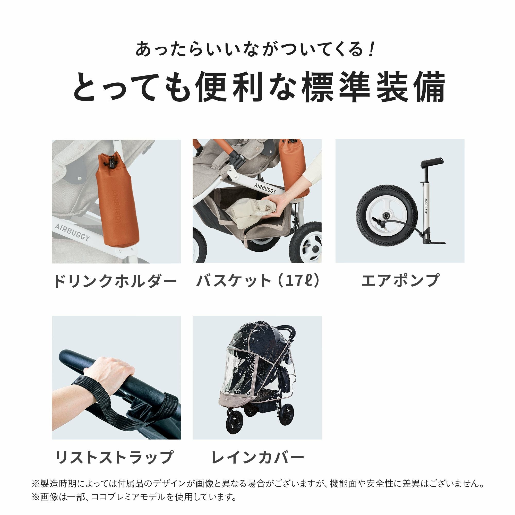 エアバギー ココブレーキEX フロムバース | エアバギー公式オンライン