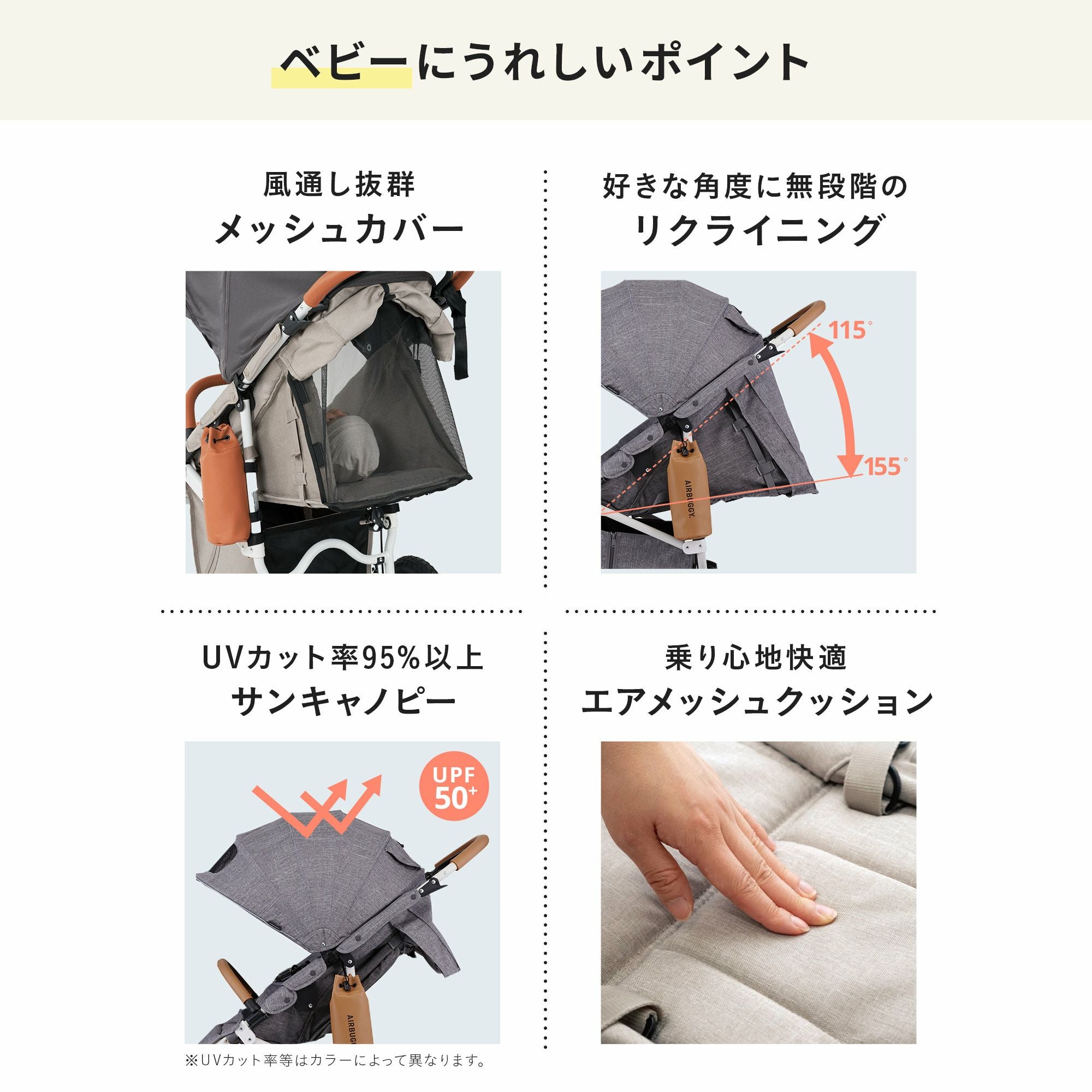 エアバギー ココブレーキEX フロムバース | エアバギー公式オンライン