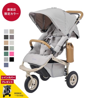 エアバギー ココプレミア フロムバース レビュー | エアバギー公式 