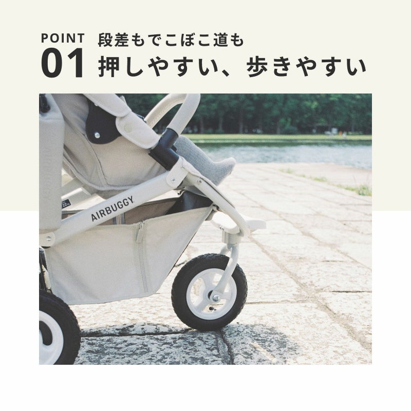 エアバギー ココプレミア フロムバース | エアバギー公式オンライン 