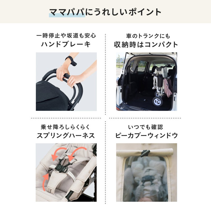エアバギー ココプレミア フロムバース | エアバギー公式オンライン 