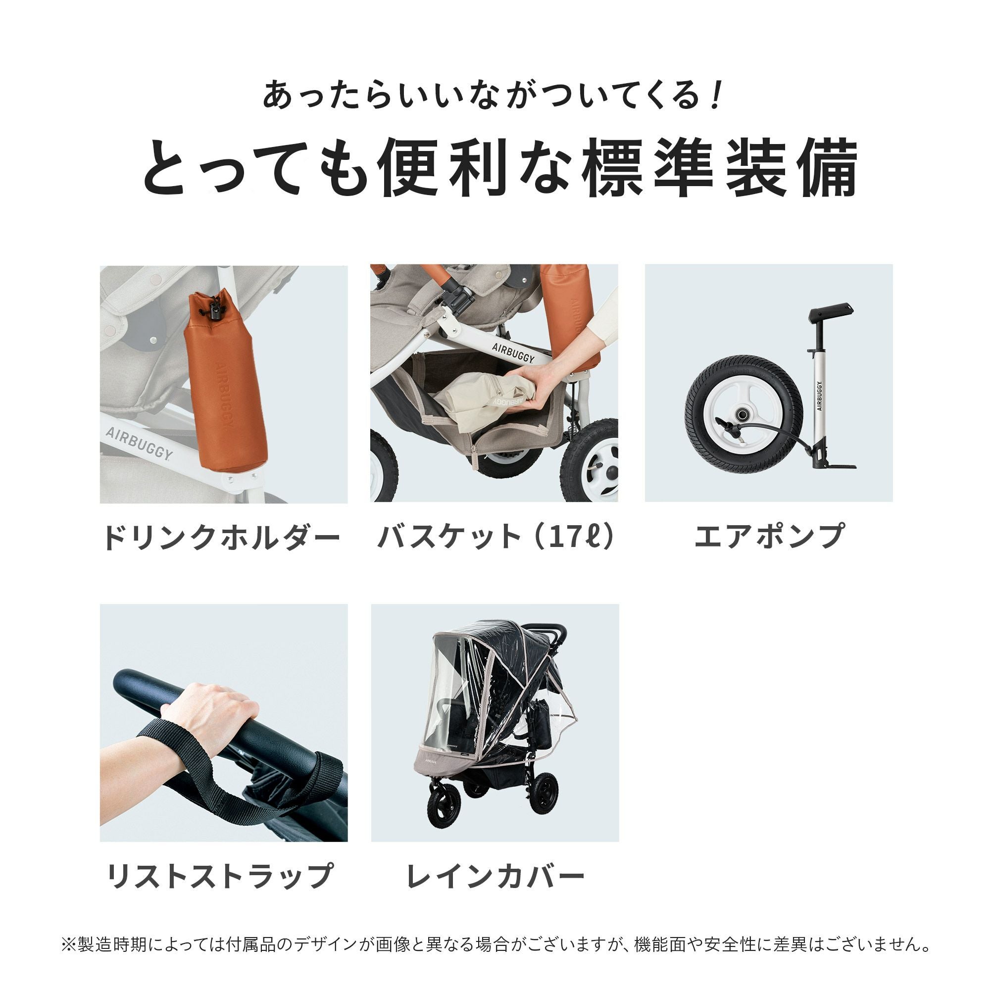 エアバギー ココプレミア フロムバース | エアバギー公式オンライン