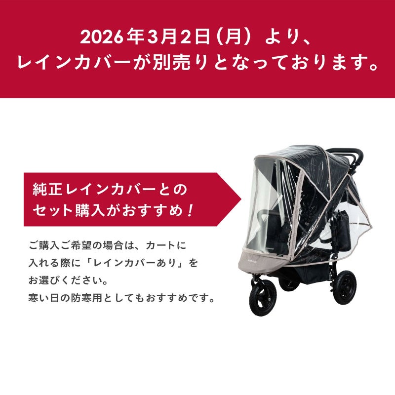 エアバギー ココプレミア フロムバース | エアバギー公式オンライン 