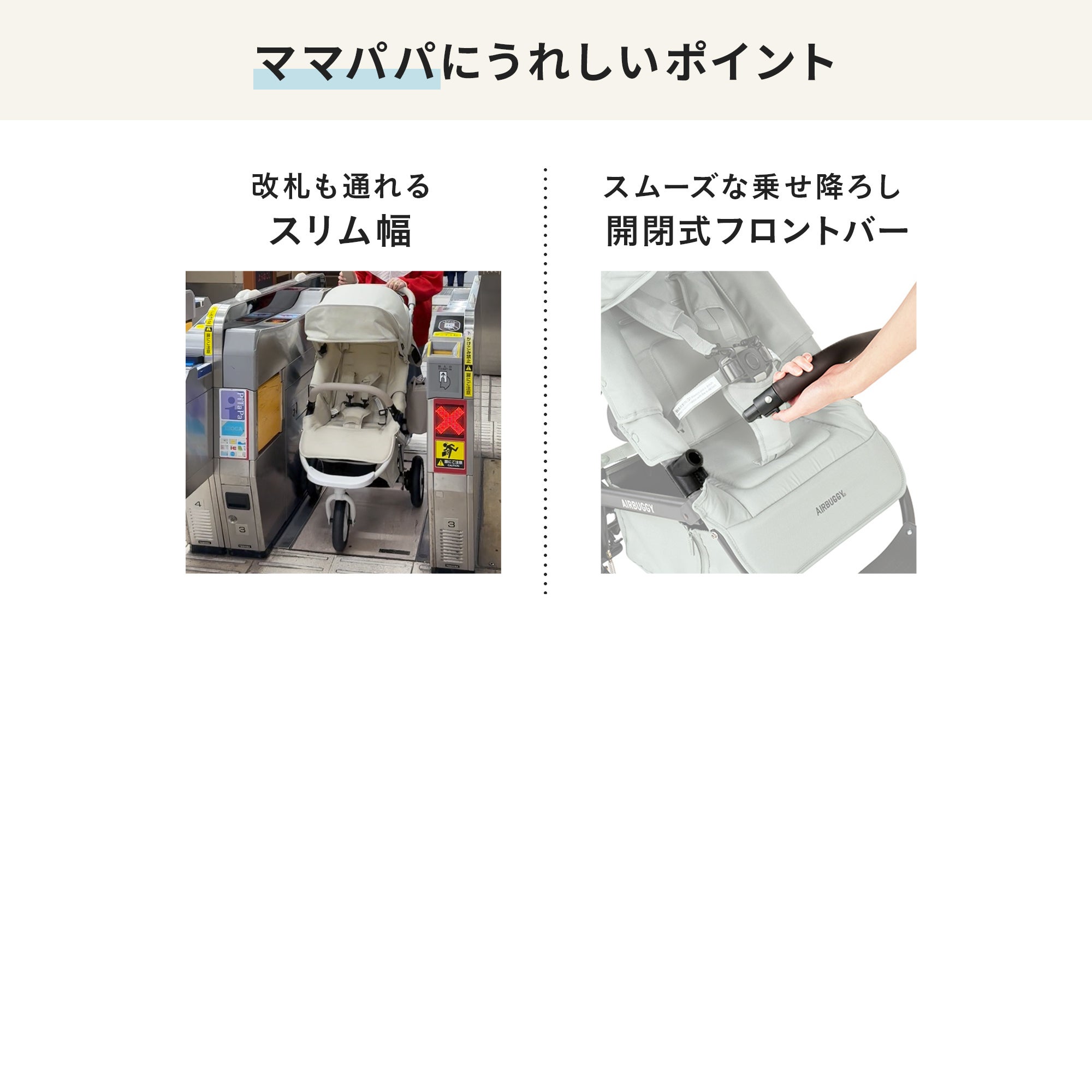 エアバギー ココプレミア フロムバース　シート&タイヤ＆チューブ新品交換、メンテナンス済@代官山店 AIRBUGGY（エアバギー） 【公式】エアバギー 着せ替えシート