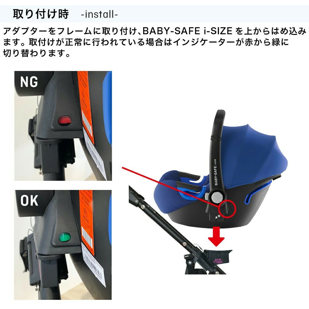【エアバギーに取り付け可能】ブリタックス・レーマー BABY-SAFE i-SIZE３点セット ブリタックスレーマー ベビーセーフ3 アイサイズ | エアバギー公式