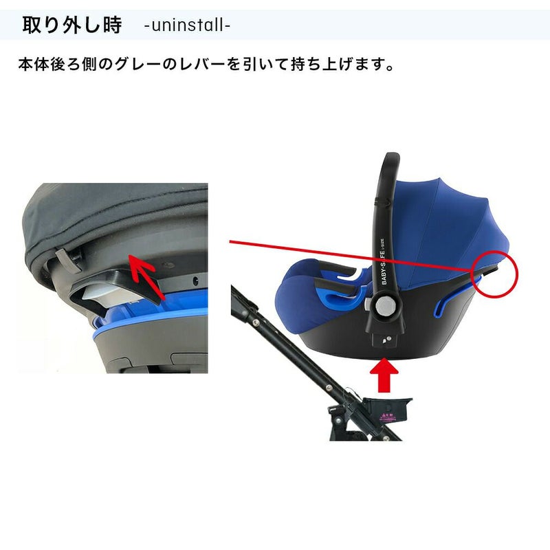 ブリタックスレーマー アダプター | エアバギー公式オンラインストア 