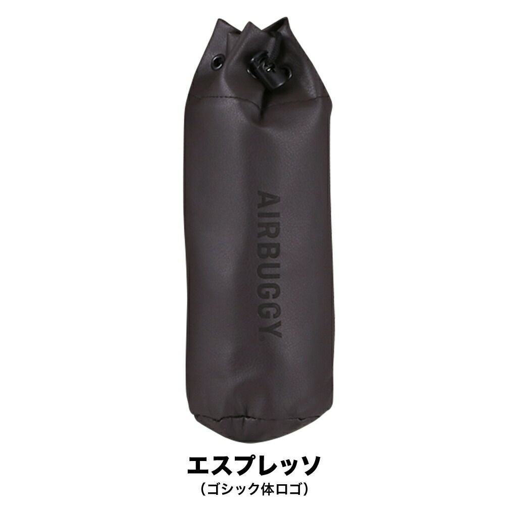 合皮ドリンクホルダー 単品（1点） | エアバギー公式オンラインストア